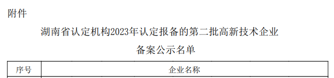 港澳免费资料全年资料大全